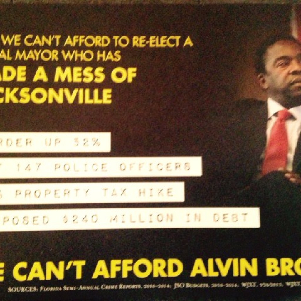 Alvin Brown RPOF Mailer