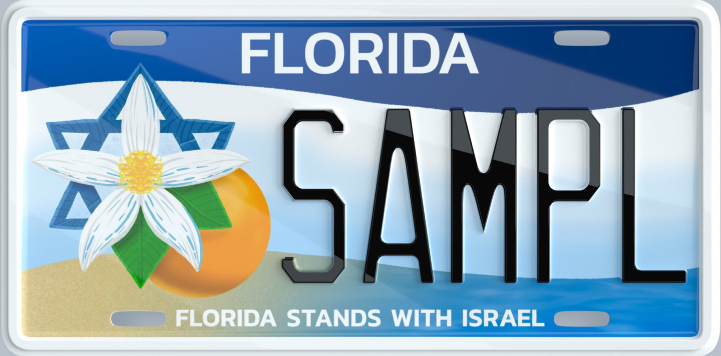 Florida-Stands-with-Israel-e1608074707408.png