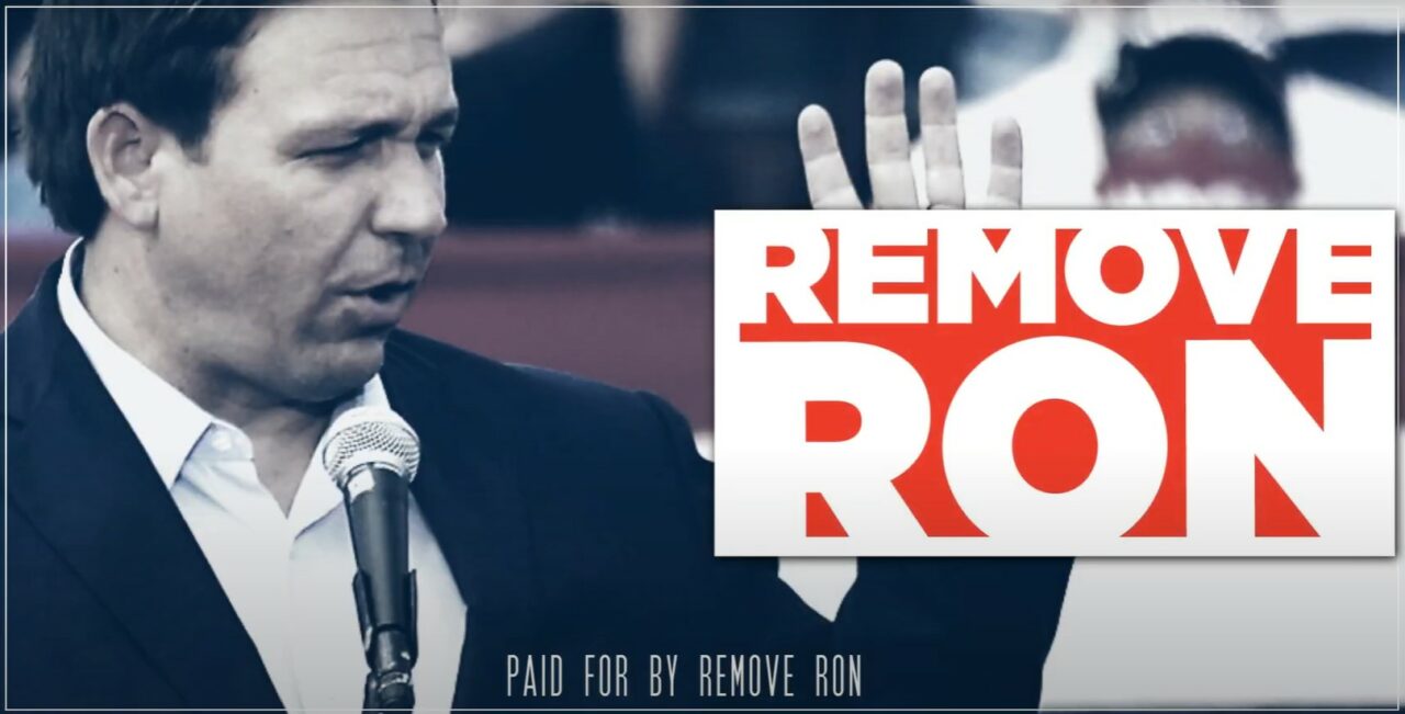 Remove Ron